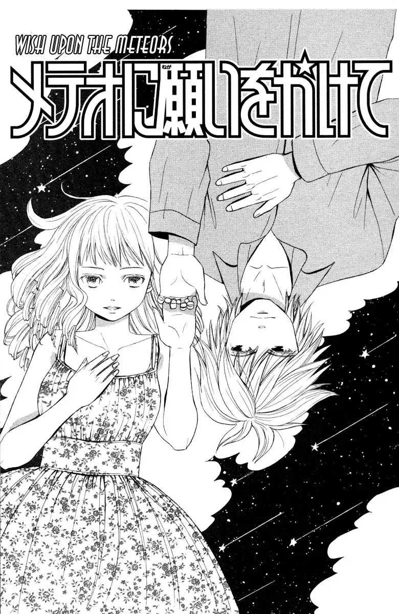 Hatsukoi Rocket Chapter 3 3